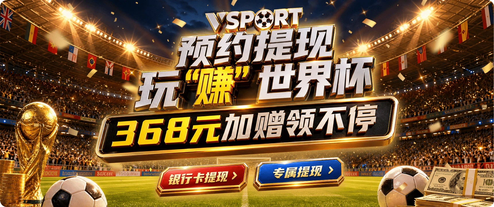 运动文化视觉精选